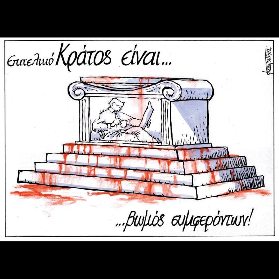 skitso